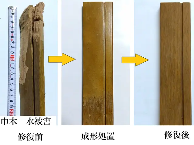 【修復歴20年以上の修復士が丁寧に直します】キズ　焦げ　シミ　などご相談下さい！サービスの画像