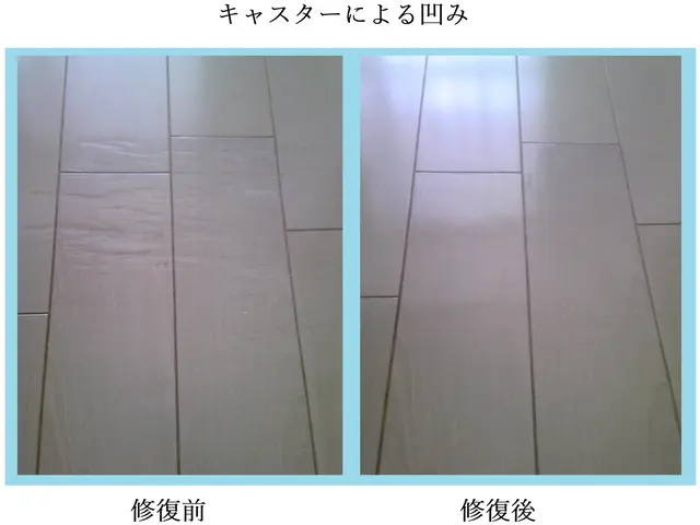 【修復歴20年以上の修復士が丁寧に直します】キズ　焦げ　シミ　などご相談下さい！サービスの画像