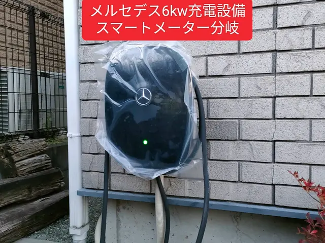EV・PHEV充電設備・TESLA・スマートメータ分岐・6kw充電設備対応サービスの画像