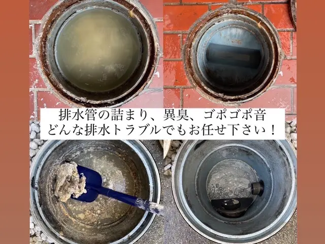 【ポッキリ価格で即解決！】♢内視鏡カメラ使用♢室内⇄室外から洗浄♢関西圏対応可♢サービスの画像