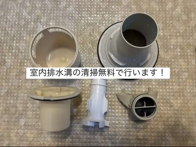 【口コミ★5→150件超】♢内視鏡カメラ使用♢室内⇄室外から洗浄♢ポッキリ価格♢サービスの画像