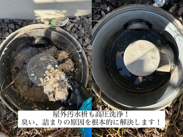 【口コミ★5→150件超】♢内視鏡カメラ使用♢室内⇄室外から洗浄♢ポッキリ価格♢サービスの画像