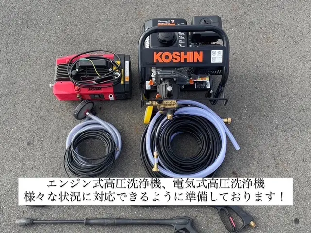【口コミ★5→150件超】♢内視鏡カメラ使用♢室内⇄室外から洗浄♢ポッキリ価格♢サービスの画像