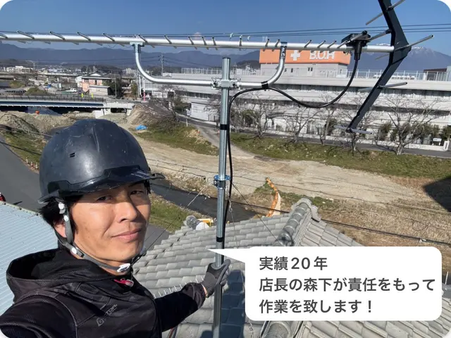 土日祝日も関西一円駆けつけます!当日作業もお任せ下さい!迅速丁寧に作業致します!サービスの画像