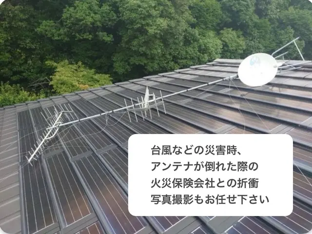 土日祝日も関西一円駆けつけます!当日作業もお任せ下さい!迅速丁寧に作業致します!サービスの画像