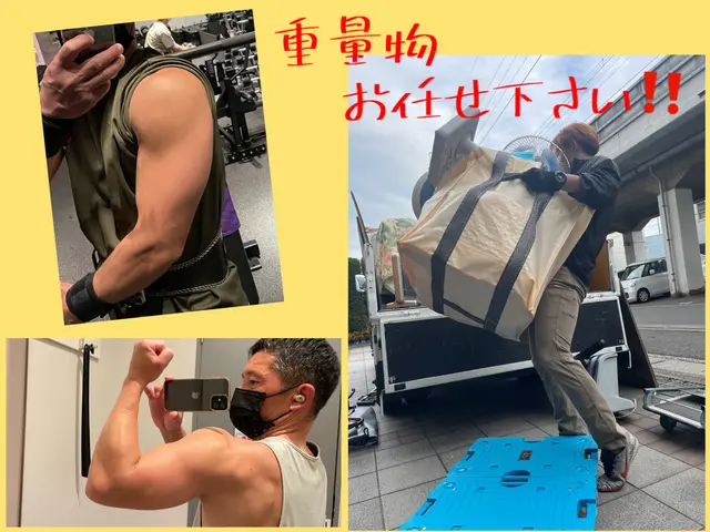 【力持ちスタッフ増員】大型家具•家電お任せ下さい！お手伝いご不要です！サービスの画像