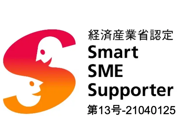 【すべてコミコミ】あれこれスピード解決★アフターサポートなども込★経産省認定！サービスの画像