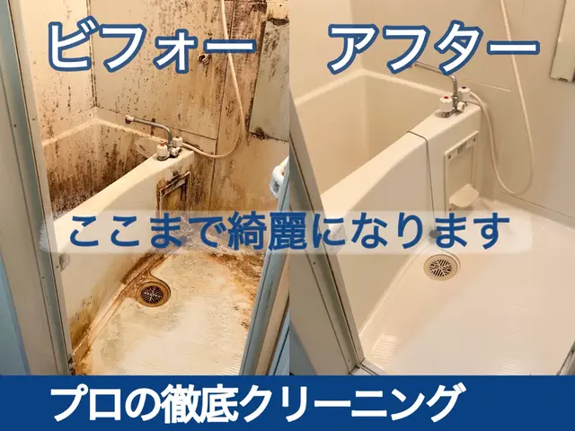 駐車場代当店負担！PayPay可◎損害保険加入｜最短当日対応｜24時間返信サービスの画像