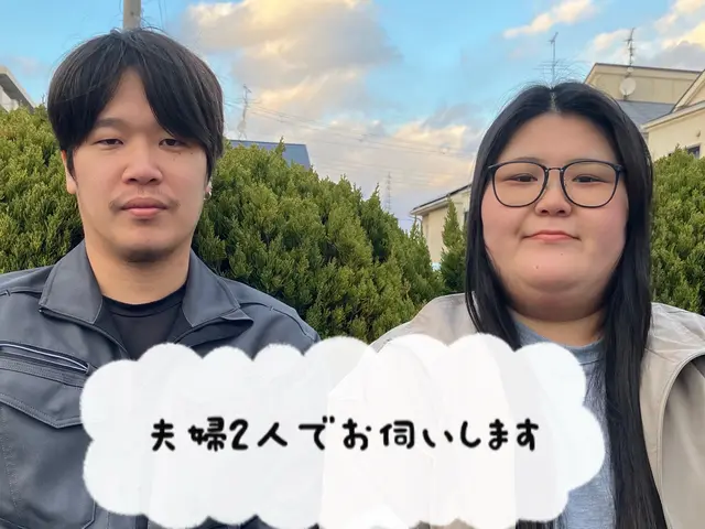 【仲良し夫婦2人で伺います】13年の経験あり◇１年保証付きで安心◎サービスの画像