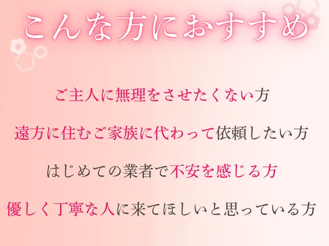 ✿領事館に選ばれた信頼の実績✿元公務員等が対応❁10月末まで特別価格❁女性も安心サービスの画像