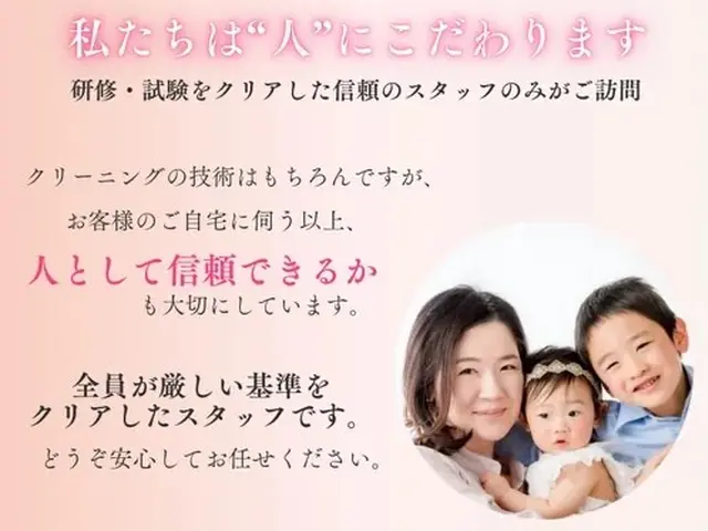 ✿領事館に選ばれた信頼の実績✿元公務員等が対応❁10月末まで特別価格❁女性も安心サービスの画像