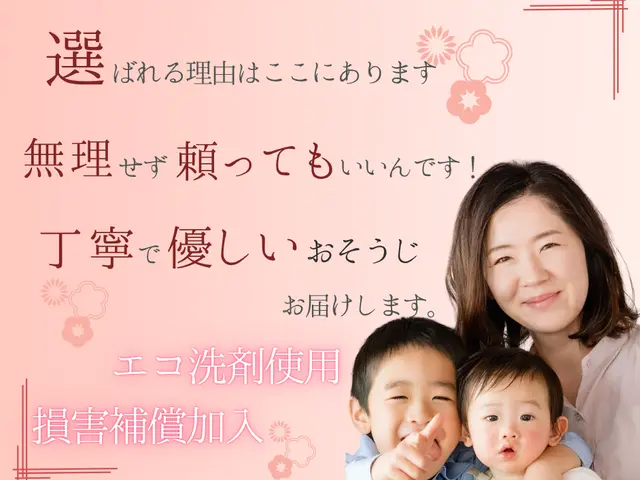 ✿領事館に選ばれた信頼の実績✿元公務員等が対応❁8月末まで特別価格❁女性も安心❁サービスの画像