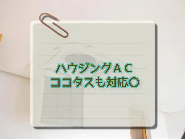 (非喫煙者)の店長が直接施行！エアコンのプロによる徹底洗浄！サービスの画像