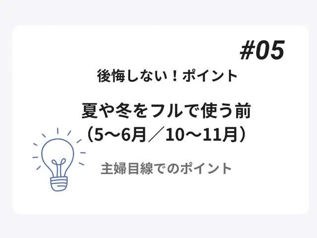 【店長の私がお伺いします】女性やご家族から人気のサービスを提供しますサービスの画像