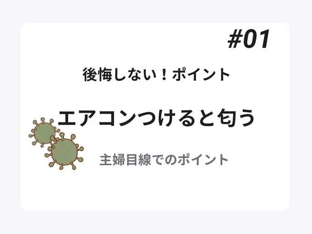 【店長の私がお伺いします】女性やご家族から人気のサービスを提供しますサービスの画像