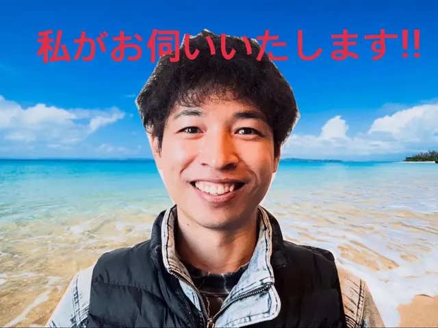 【直近5年累計7000件☆】大手経験出身の私が訪問します!!損害保険加入済〇サービスの画像