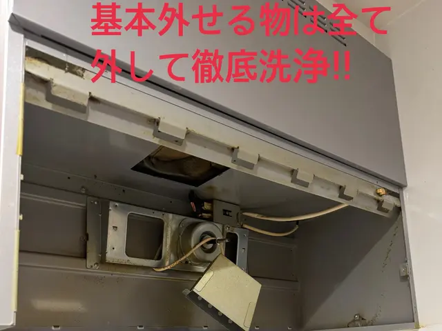 【直近5年累計7000件☆】大手経験出身の私が訪問します!!損害保険加入済〇サービスの画像