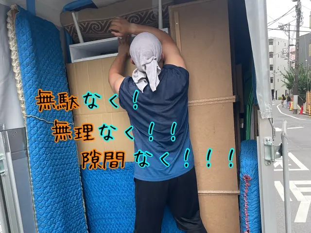 1月空き有り！大型家電、WベッドOK☆前日/当日/長距離ダメ元でご相談下さい♪サービスの画像