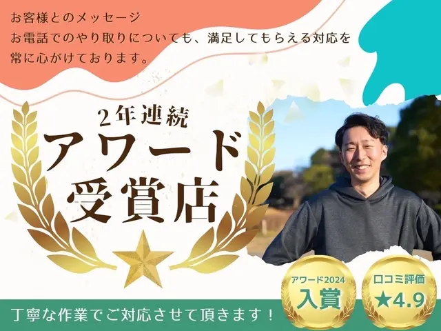 2年連続アワード受賞店◎ほぼ全メーカー◯滅菌洗剤！！☆汚れによる追加料金無し！！サービスの画像