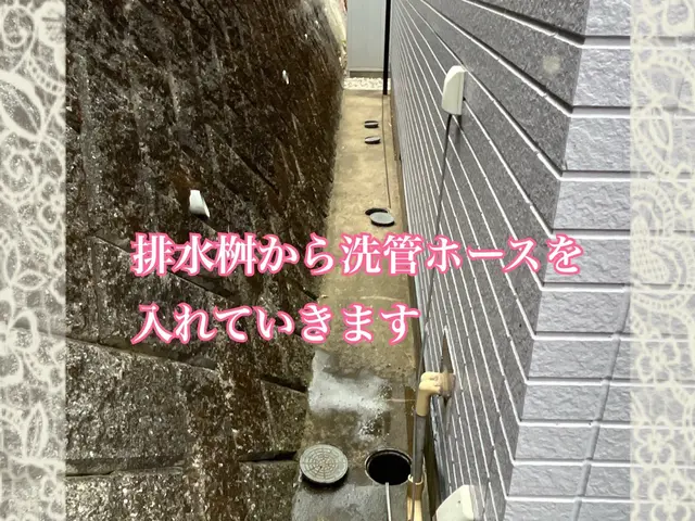 100%自社対応◎駐車代当店負担◎営業時間外・対応地域外もご相談歓迎！サービスの画像