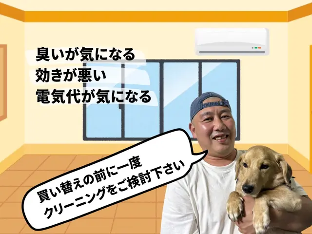 ◆冬季限定超特複数台割◆2台で11,600円(1台あたり5,800円)サービスの画像