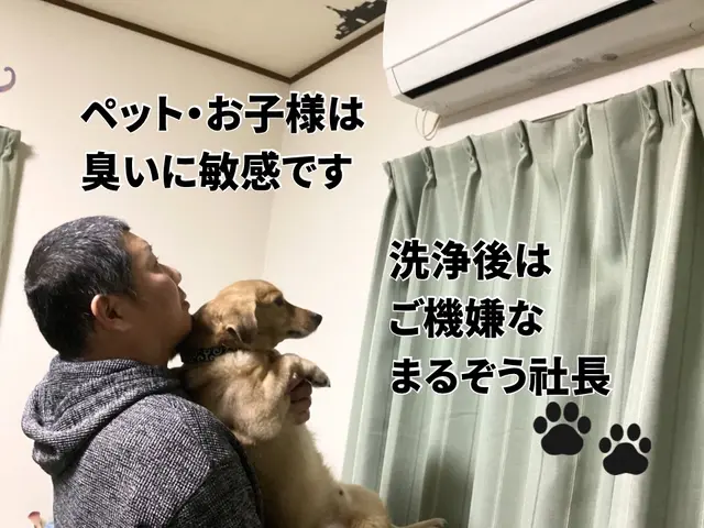 ◇◆冬割開催中◆◇1台5,500円、ドレンホースメンテ無料！まだ冬は続きます！サービスの画像