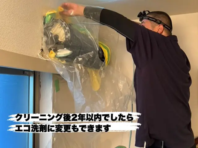 ◆3月のご予約は今がお得！1台5,500円◆20時以降のご予約も可◆複数台割有りサービスの画像