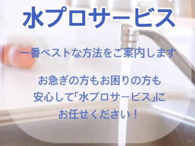 賃貸管理の仕事多数請負可能(^^)一般の方もご利用ください(^^)サービスの画像