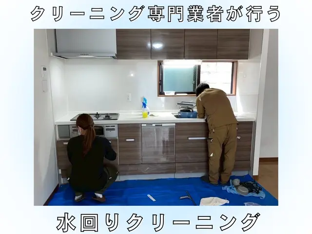 キッチン・換気扇★水回りピカピカ2点セット★おまとめでお得♪サービスの画像