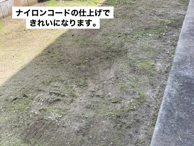 草刈りは　おまかせください！(立ち会い不要・空き家・空き地も対応いたします)。サービスの画像