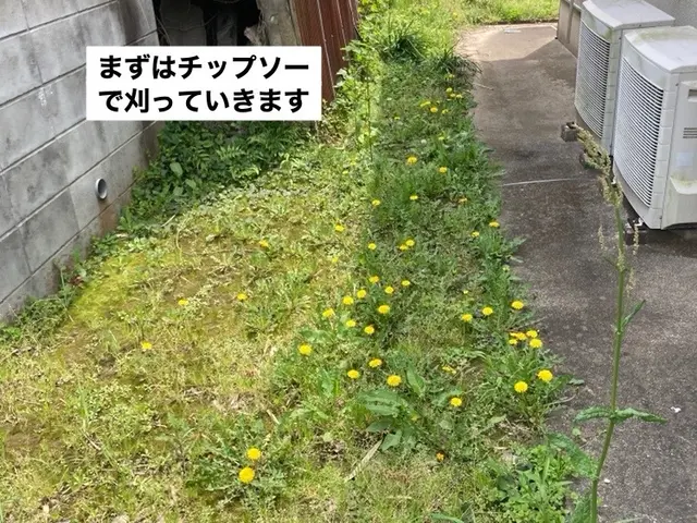 草刈りは　おまかせください！(立ち会い不要・空き家・空き地も対応いたします)。サービスの画像