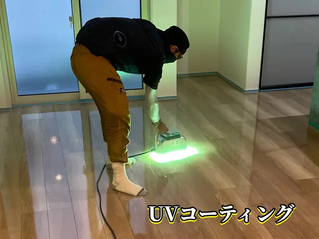 【20年保証付】フロアコーティング専門／ＵＶコーティングサービスの画像