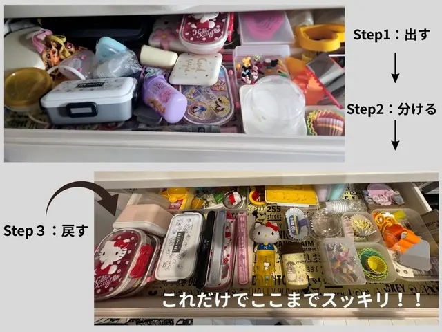 【整理収納】心の余裕と自分時間を取り戻す！続く収納の仕組み◇サービスの画像