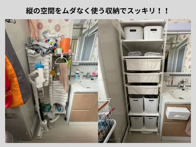 【整理収納】心の余裕と自分時間を取り戻す！続く収納の仕組み◇サービスの画像