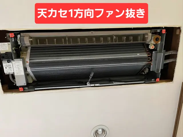 美ックリーン金澤 白山店オープン記念キャンペーン中！33,000円→30000円サービスの画像