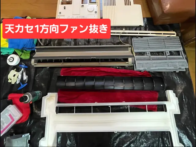 美ックリーン金澤 白山店オープン記念キャンペーン中！33,000円→30000円サービスの画像