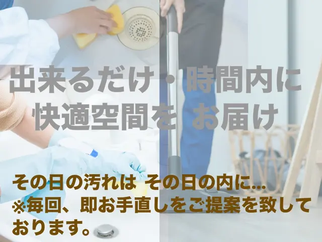 換気扇プロペラタイプ清掃サービスの画像