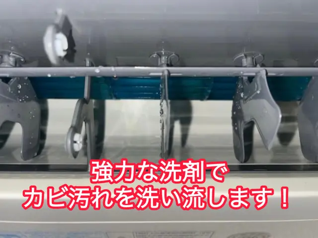 【24時間対応可】カビをガツンと一掃！★エリア最安値★今の時期がおすすめ★サービスの画像