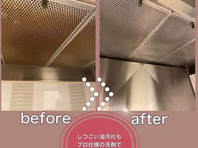 ◤年末の大掃除まだ間に合います◢⓵非喫煙者 ⓶追加料金なし ⓷自社スタッフが対応サービスの画像