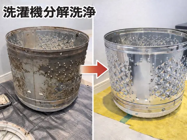 縦型洗濯機分解洗浄対応！洗濯槽を取り外して徹底洗浄★夫婦で丁寧に作業いたします★サービスの画像