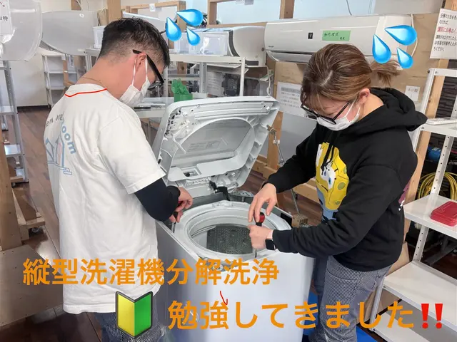 洗濯機分解洗浄はじめました！！まだまだ勉強中のため◉低価格スタート◉サービスの画像
