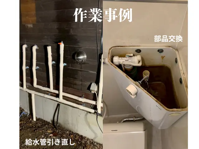 くれは設備｜国家資格保有・実績10年 夫婦で安心サポート★女性スタッフ同行可能★サービスの画像