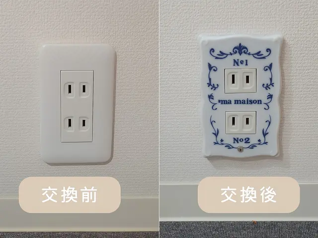 ただの壁が変わる！見せたくなるコンセントで、ワンランク上の空間に！サービスの画像