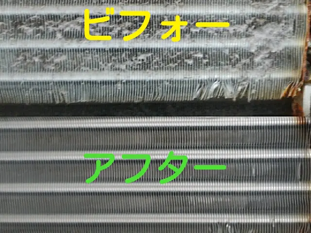【年間300台以上】★複数台割引あり★お掃除機能全機種◎！安心天然洗剤も可能！サービスの画像