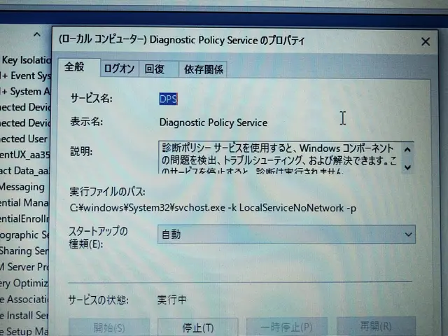 幅広い年代の方に合わせた作業◎分かり易い説明で安心★サービスの画像