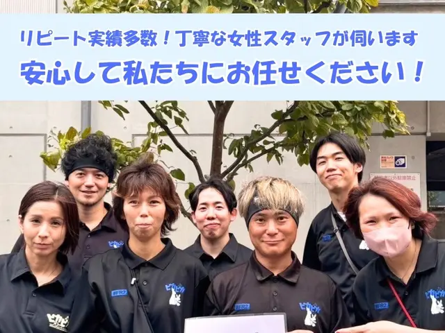 女性のみでの作業可能◎一人暮らしの女性も安心してお任せください♪サービスの画像