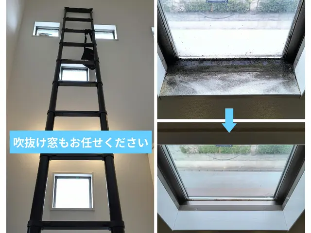 ✩★お得にキレイ★✩全国ガラスクリーニング選手権出場経験者の私がお伺いします！！サービスの画像