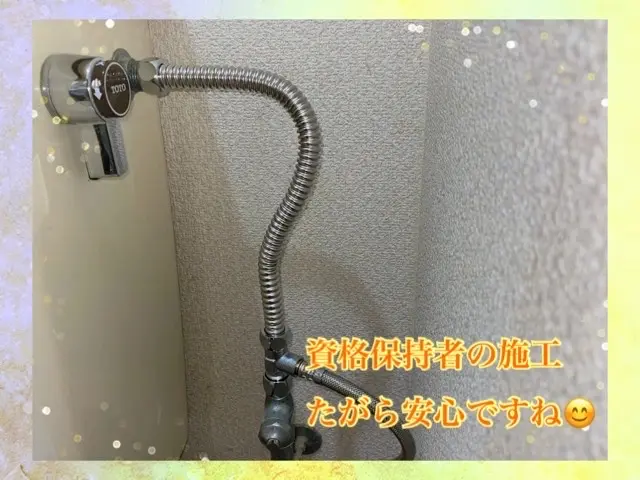 トイレの水漏れ、不具合の事ならアクア緊急水道メンテナンスにお任せ下さい！！サービスの画像