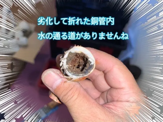 トイレの水漏れ、不具合の事ならアクア緊急水道メンテナンスにお任せ下さい！！サービスの画像