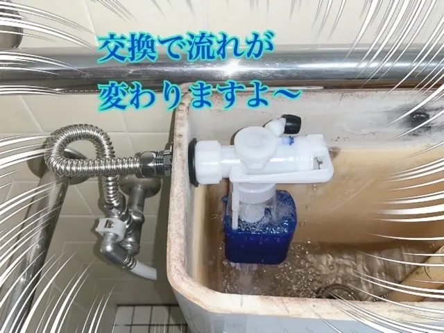 トイレの水漏れ、不具合の事ならアクア緊急水道メンテナンスにお任せ下さい！！サービスの画像